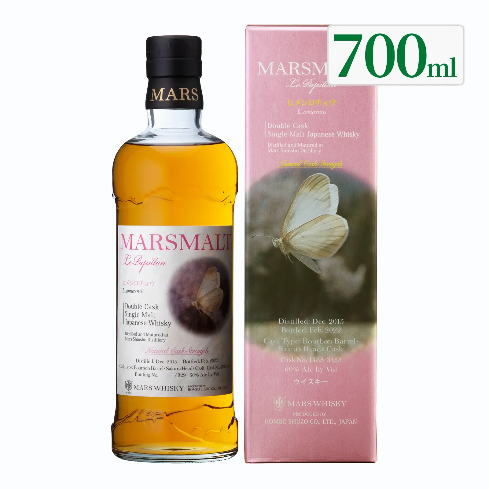 ウイスキー マルスモルト ル・パピヨン ダブルカスク ヒメシロチョウ 60度 700ml
