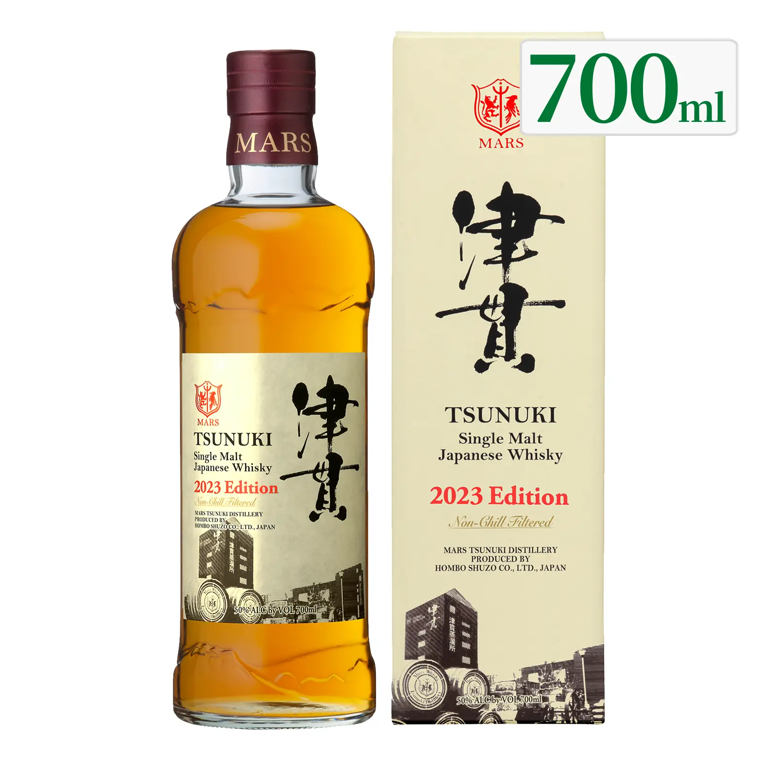 ウイスキー シングルモルト津貫 2023 エディション 50度 700ml