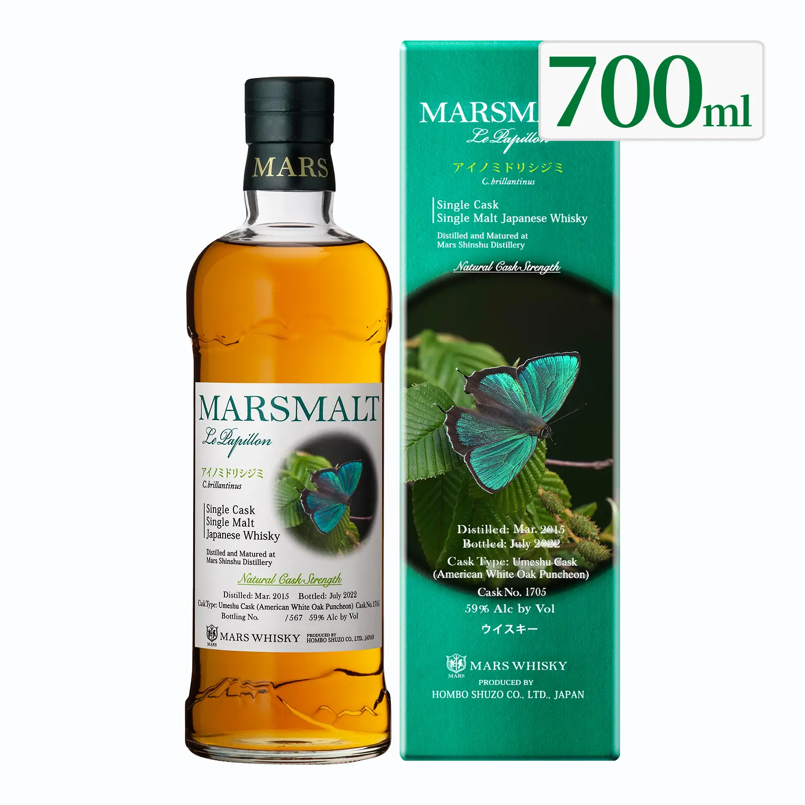 ウイスキー マルスモルト ル・パピヨン シングルカスク アイノミドリシジミ 59度 700ml