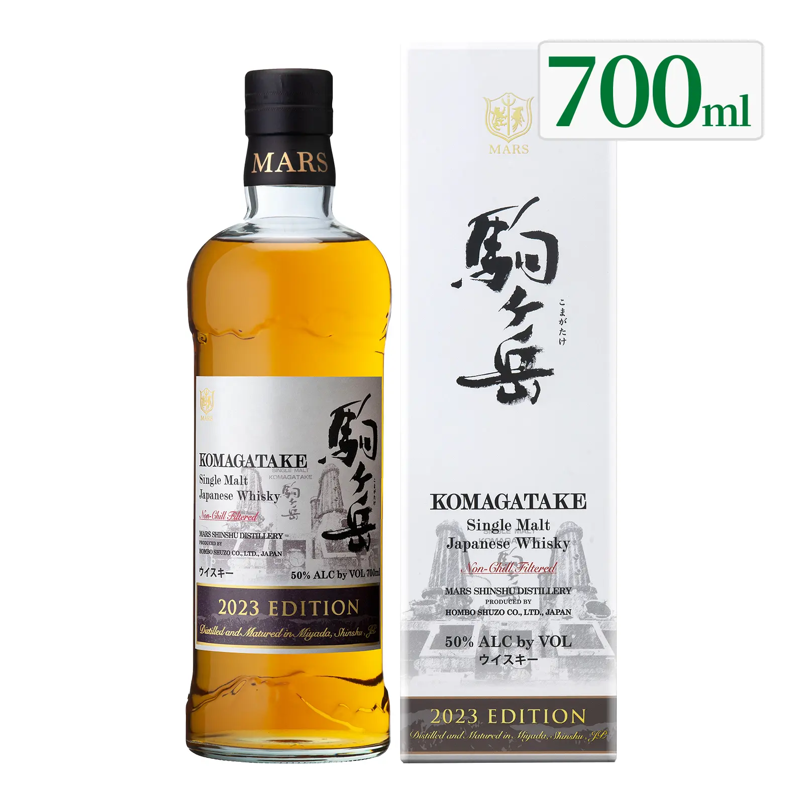 ウイスキー シングルモルト駒ヶ岳 2023 エディション 50度 700ml