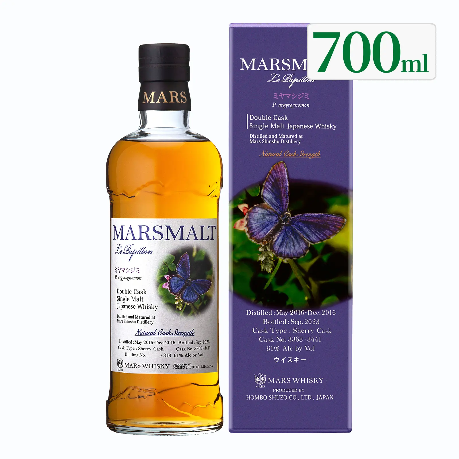 ウイスキー マルスモルト ル・パピヨン ダブルカスク ミヤマシジミ 61度 700ml