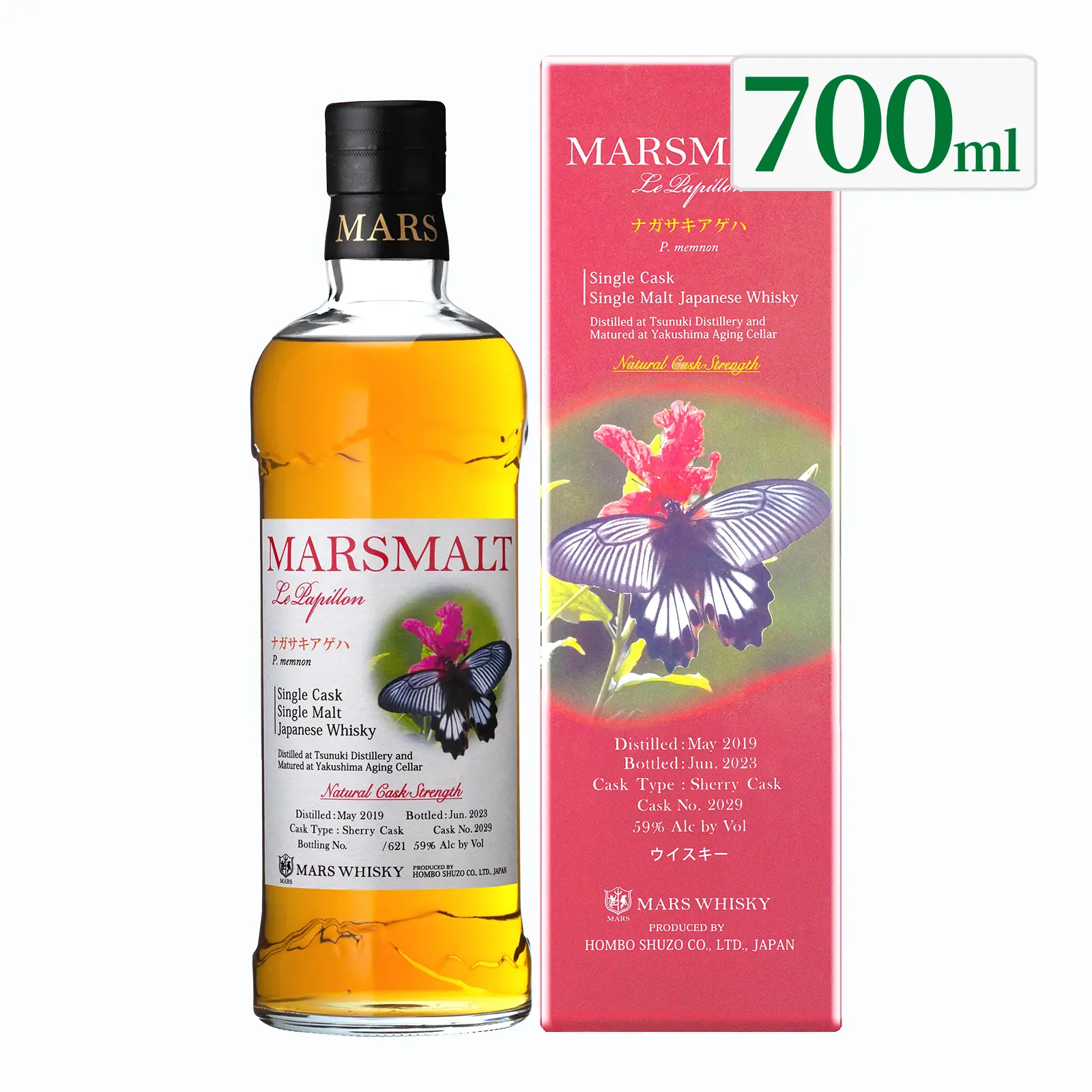 ウイスキー マルスモルト ル・パピヨン シングルカスク ナガサキアゲハ 59度 700ml