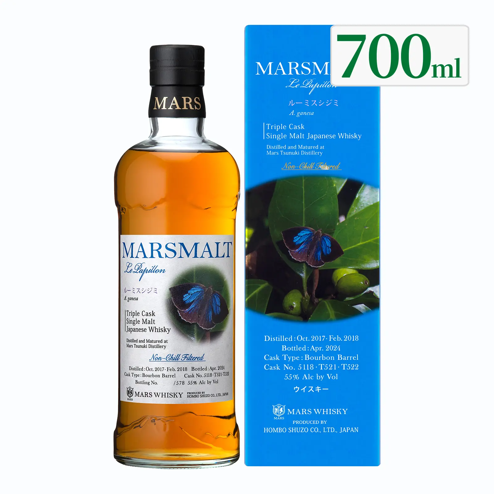 ウイスキー マルスモルト ル・パピヨン トリプルカスク ルーミスシジミ 55度 700ml