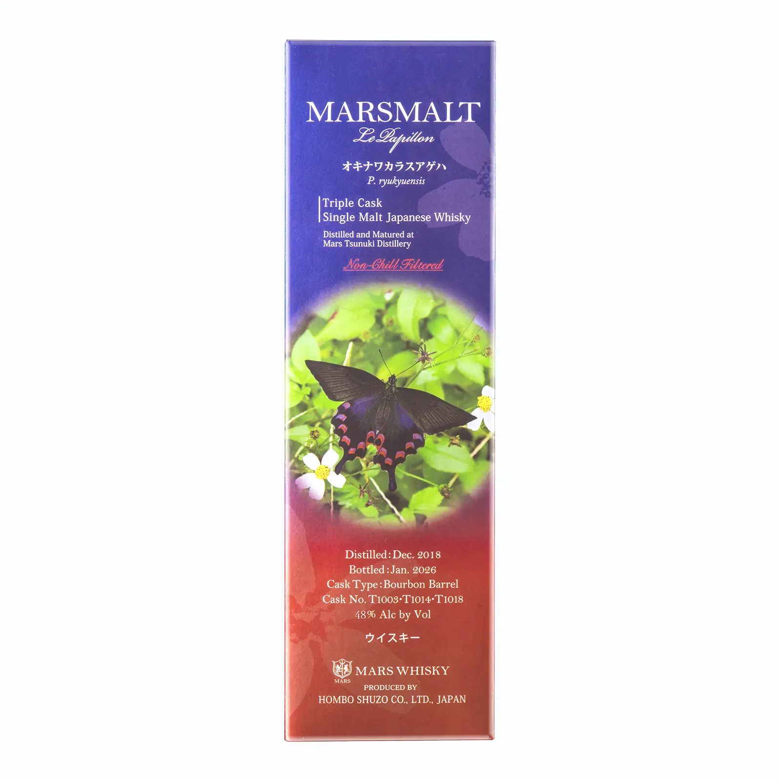 マルスモルト ル・パピヨン トリプルカスク オキナワカラスアゲハ 700ml ジャパニーズウイスキー マルスモルト ル・パピヨン トリプルカスク