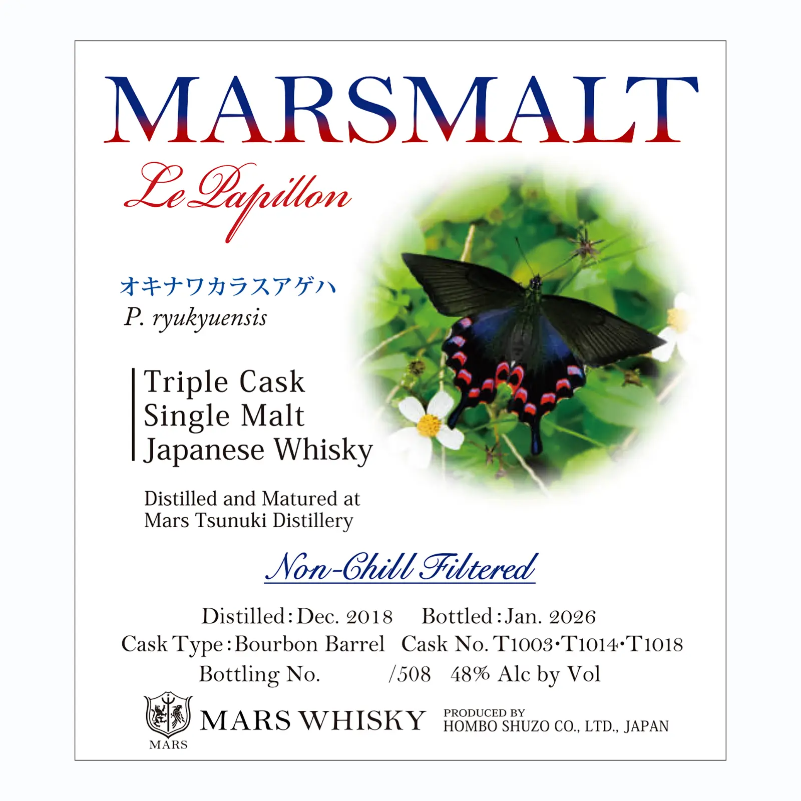 マルスモルト ル・パピヨン トリプルカスク オキナワカラスアゲハ 700ml ジャパニーズウイスキー マルスモルト ル・パピヨン トリプルカスク