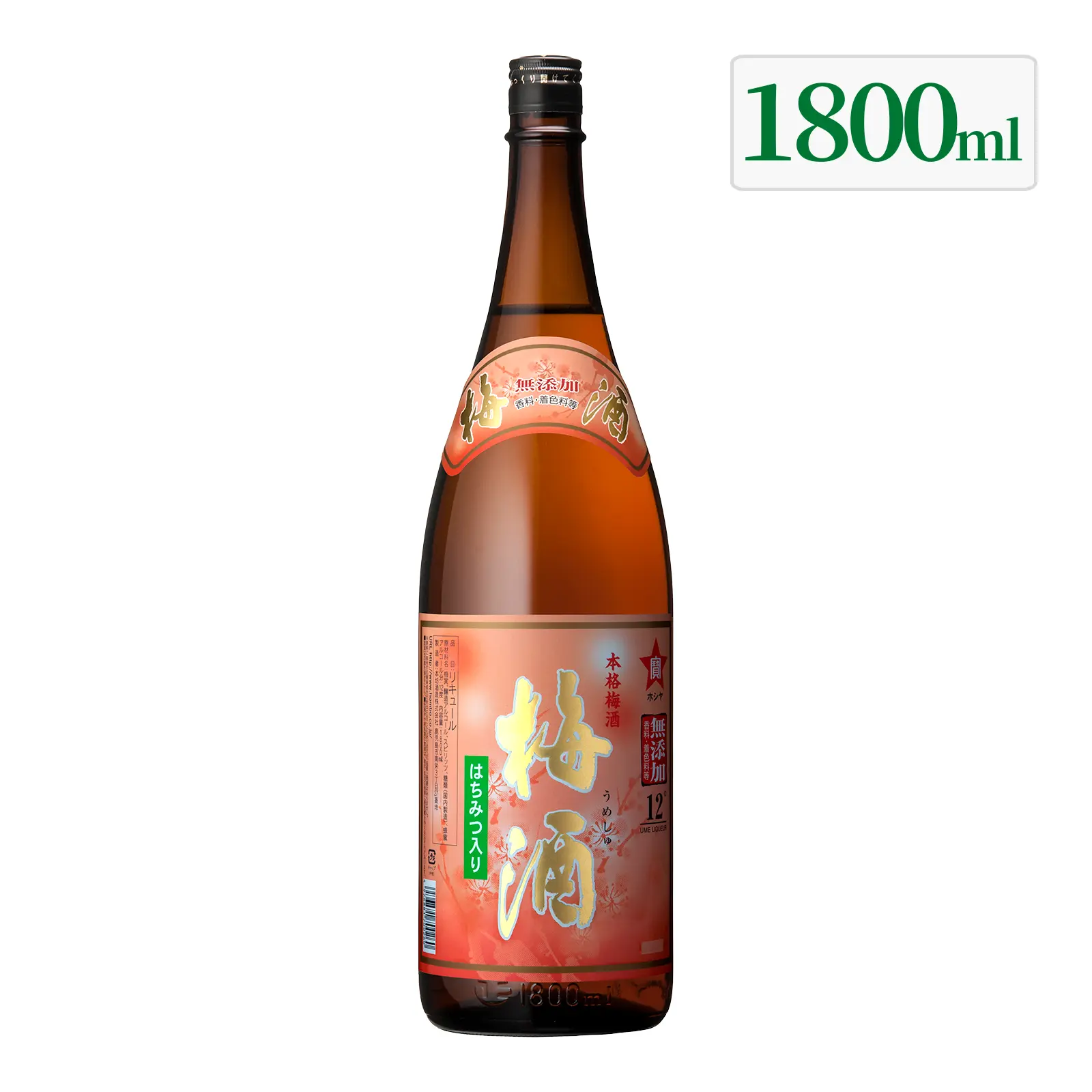 梅酒 タカラボシ梅酒 12度 1800ml