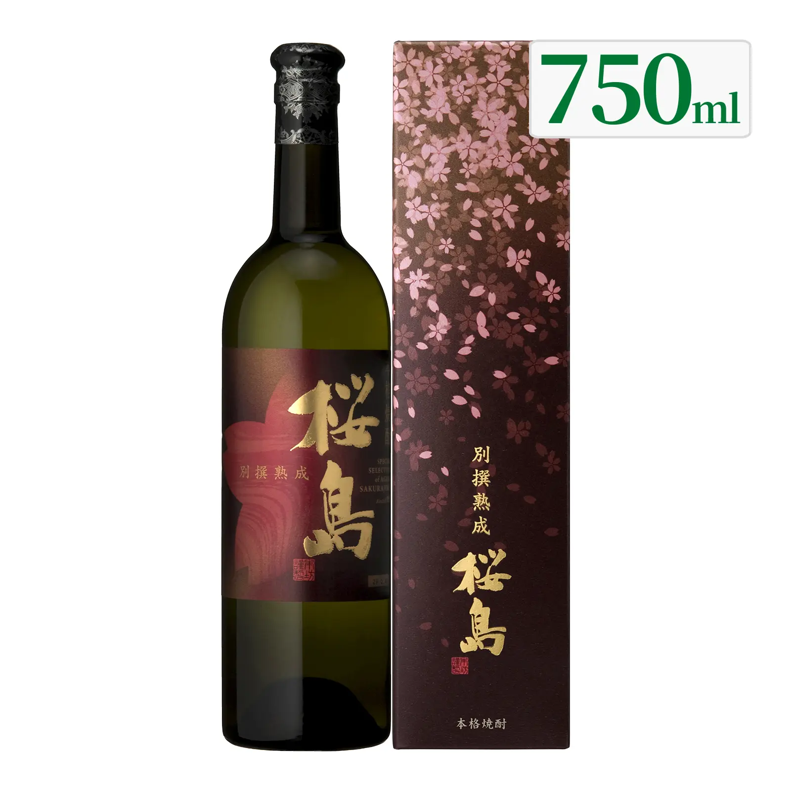 焼酎 別撰熟成桜島 25度 750ml