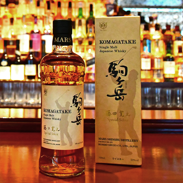 ウイスキー シングルモルト駒ヶ岳 藤田寛之 Special Select