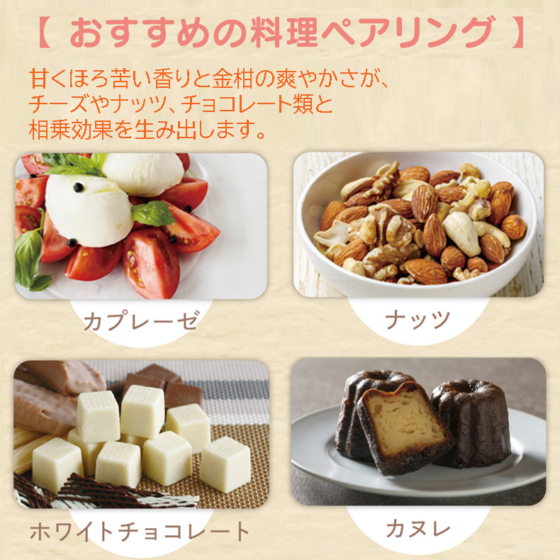 金柑リキュール TSUNUKI KUMQUAT 40度 700ml