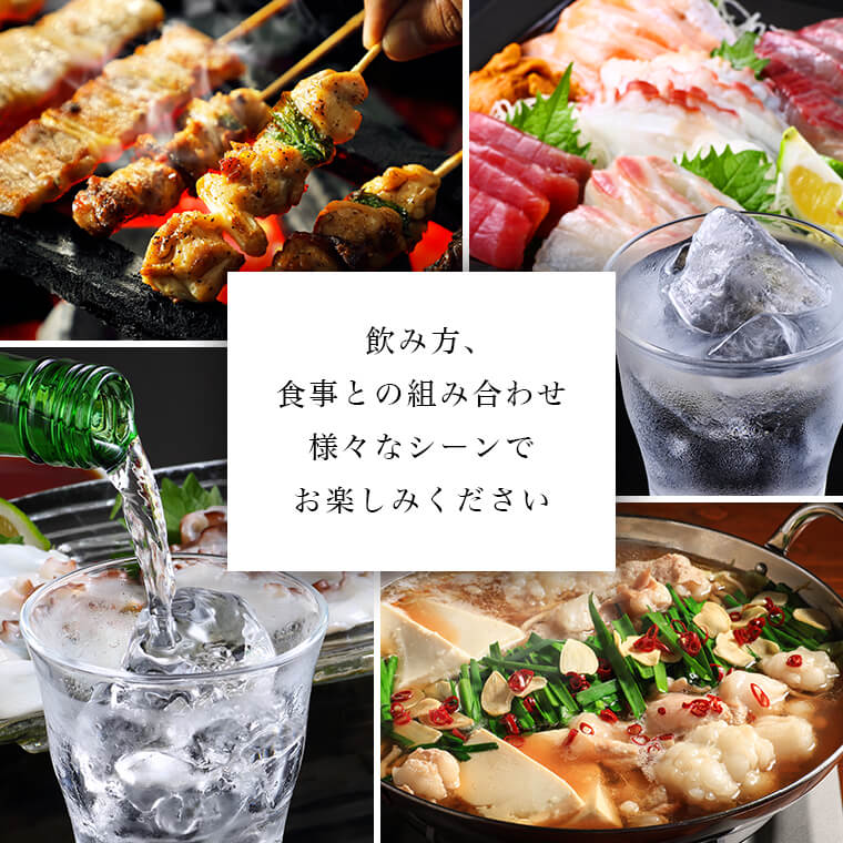 焼酎セット 知覧蒸溜所 杜氏厳選の焼酎 6本セット