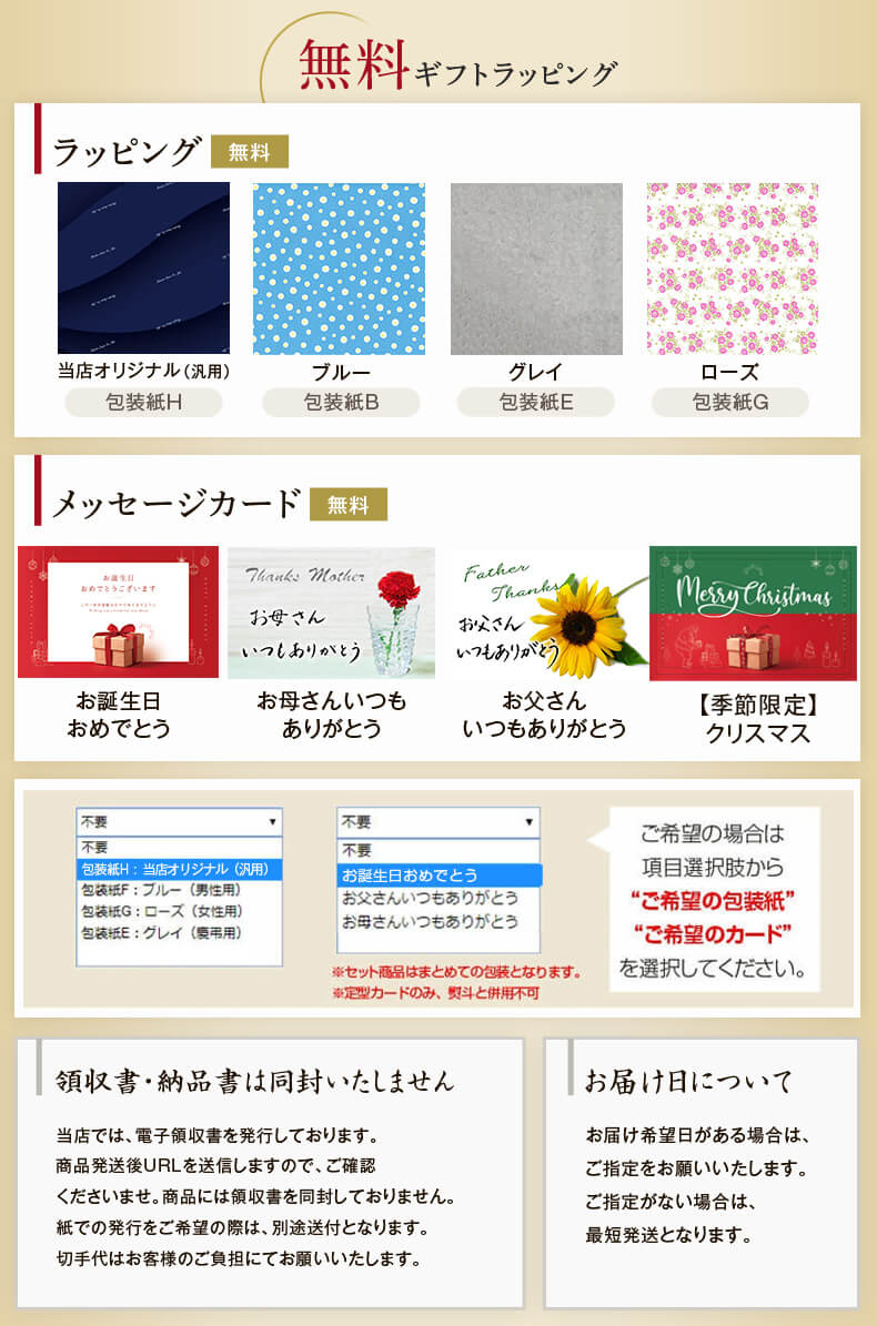 梅酒 ギフトセット 色が変わるグラス付き 720ml 2本セット ( 上等梅酒