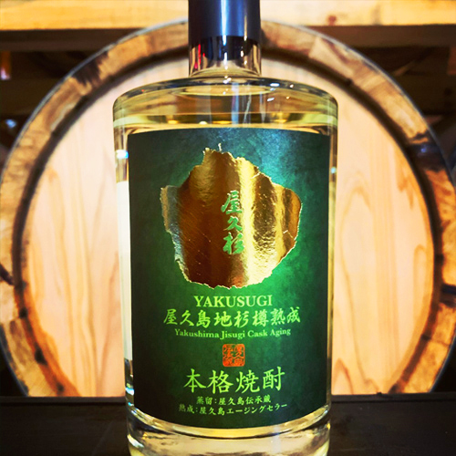 焼酎 屋久杉 Yakushima Jisugi Cask Aging 36度 700ml 化粧箱入り