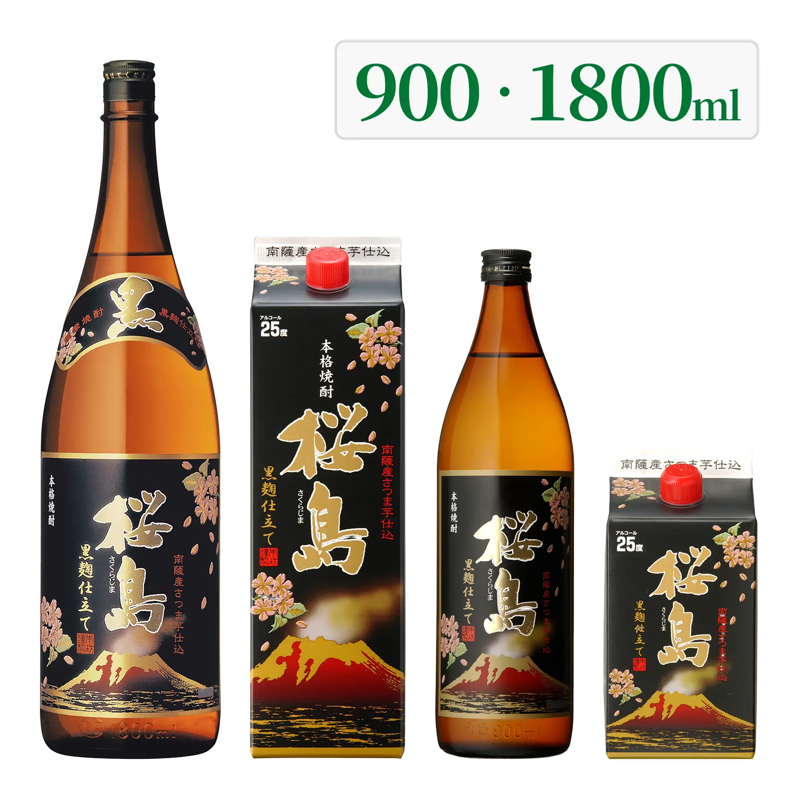 桜島　黒麹仕立て　芋焼酎 25度 　6本 焼酎 黒麹仕立て桜島 25度