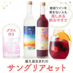 マルスアブサン「モン・セール」63度 500ml Amazon.co.jp: マルス アブサン モン セール 63度 500ml : 食品・飲料