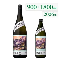 焼酎 あらわざ 桜島 25度 720ml｜本坊酒造 公式通販