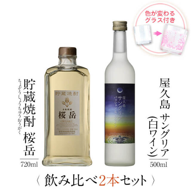 サントリー知多3本！おまけは夏バテ解消 薬用酒マカ配合高麗人参酒
