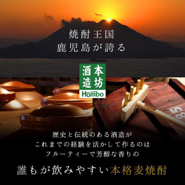 焼酎 琳の華 25度 1800ml 6本セット