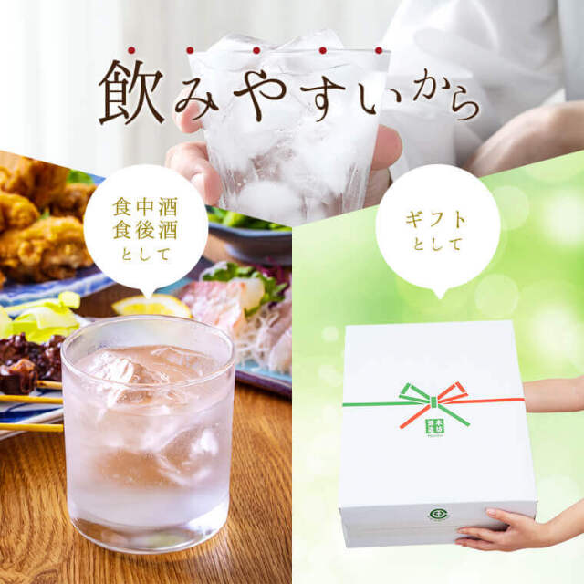 焼酎 琳の華 25度｜本坊酒造 公式通販
