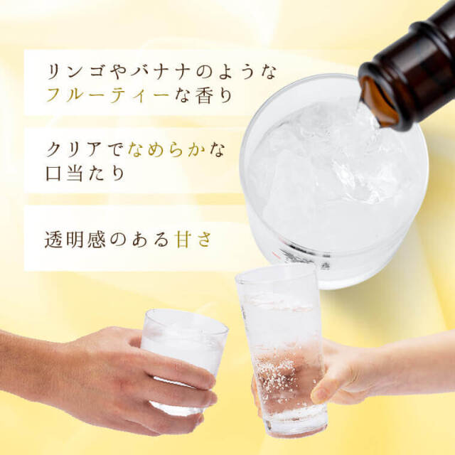 焼酎 琳の華 25度｜本坊酒造 公式通販