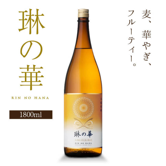 琳の華 25度 1800ml