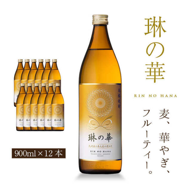No.319 本格焼酎ふるさと鹿児島限定4本セット「薩摩維新」「薩摩屋敷