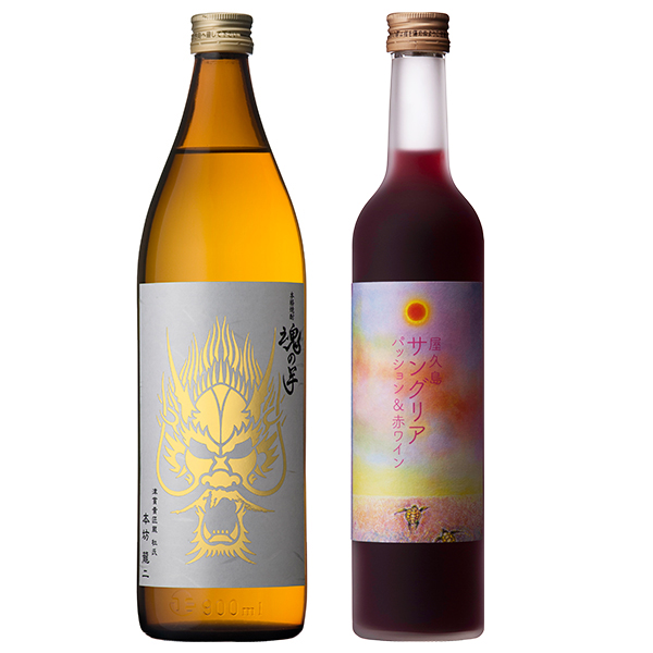 本坊酒造 公式通販 飲み比べ2本セット色の変わるグラス付 送料無料