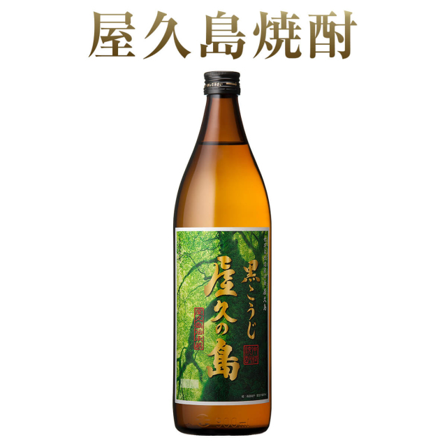 屋久島焼酎 無何有(むかう) (掲載今週まで) （25° 屋久の島 屋久島島内 