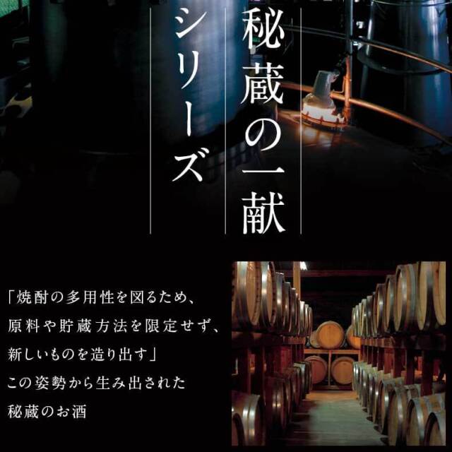 紫の雫樽