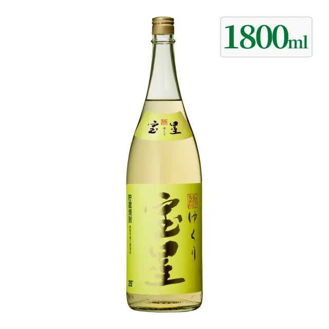 甲乙混和焼酎 ゆくり宝星 25度 1800ml