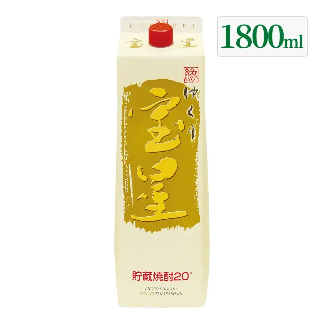 甲乙混和焼酎 ゆくり宝星 20度 1800ml 紙パック