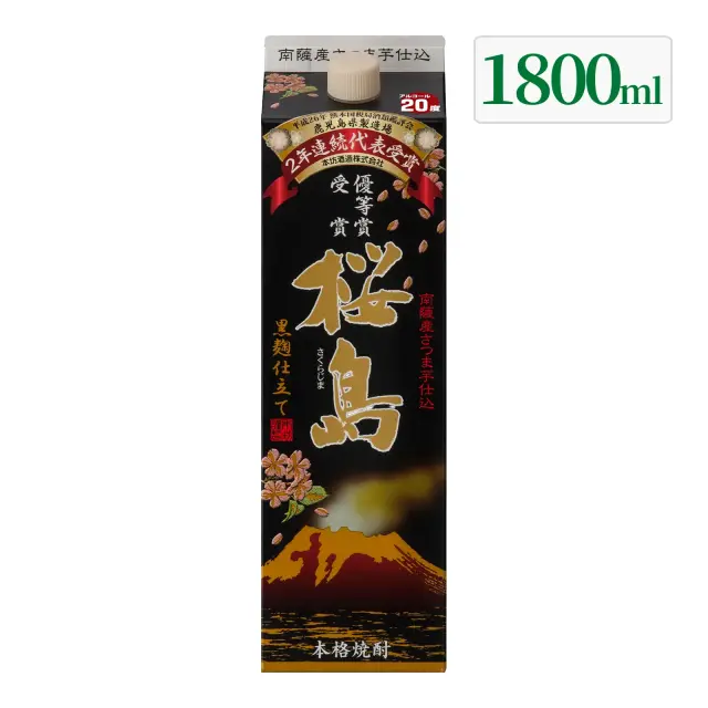 芋焼酎 黒麹仕立て桜島 25度 1800ml 紙パック