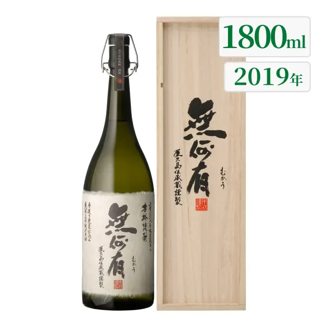 芋焼酎 無何有 2019年 37度 1800ml 木箱入り