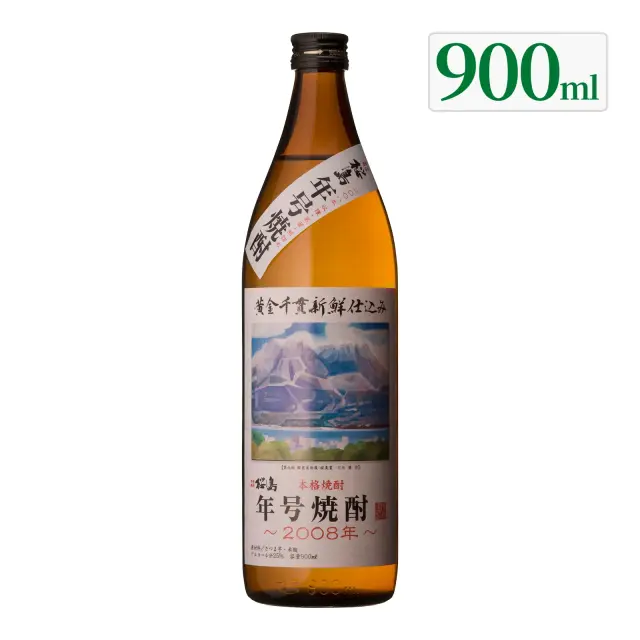 芋焼酎 桜島年号焼酎 2008年 25度 900ml