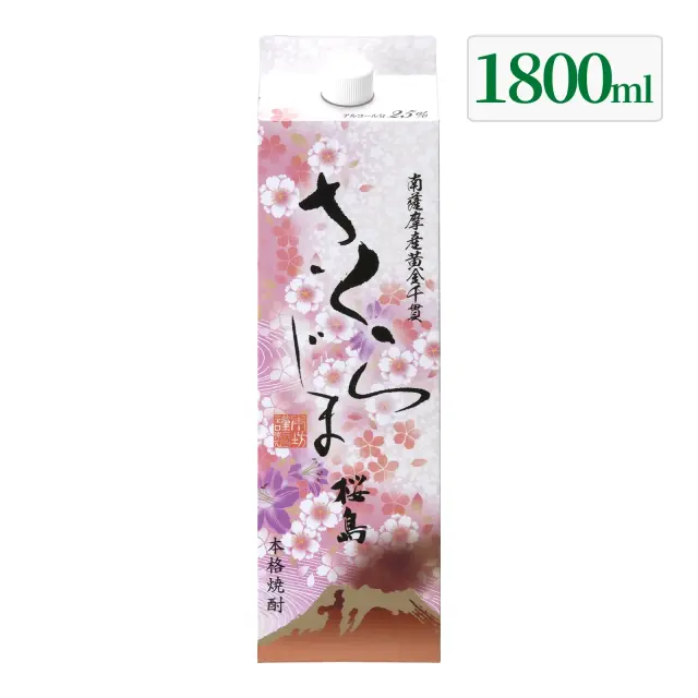 芋焼酎 さくらじま 25度 1800ml 紙パック