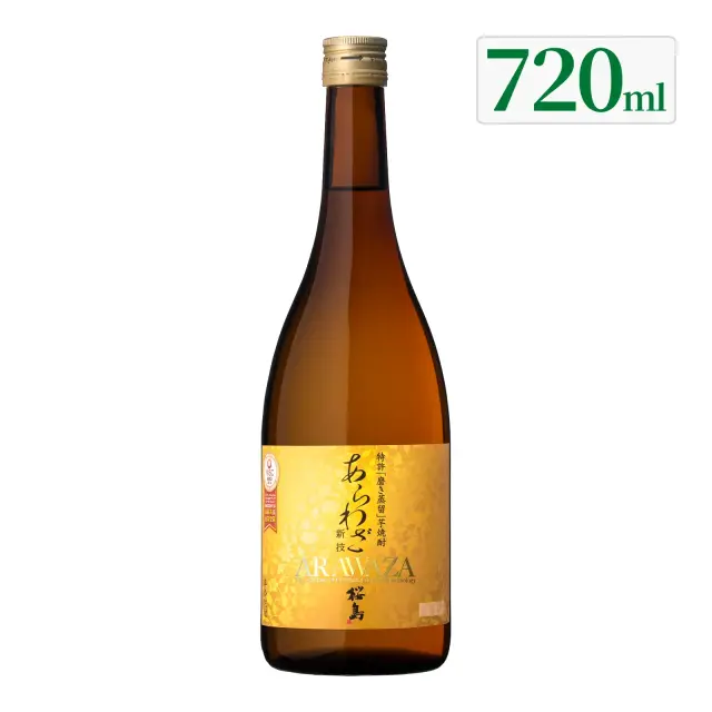 焼酎 あらわざ 桜島 25度 720ml