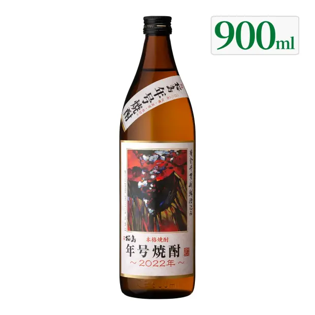 芋焼酎 桜島年号焼酎 2022年 25度 900ml