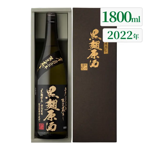 焼酎 限定蔵出し 黒麹原酒 37度 1800ml