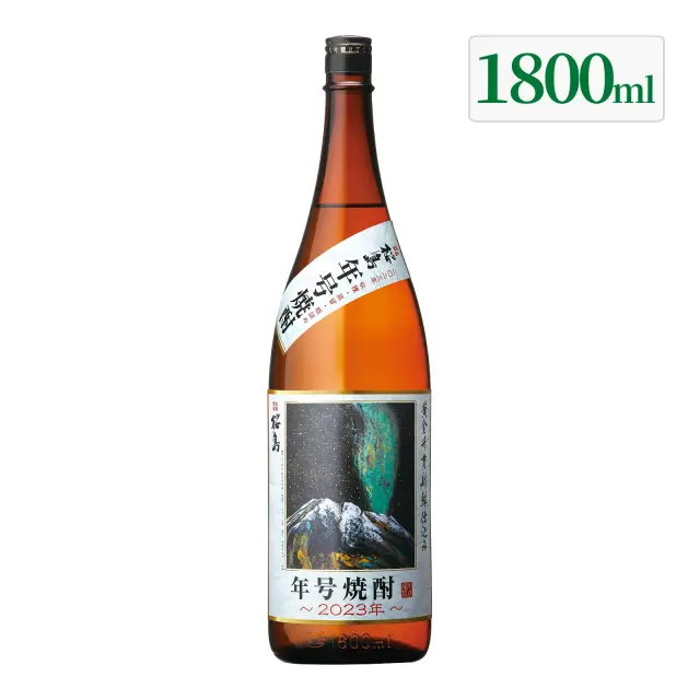 芋焼酎 桜島年号焼酎 2023年 25度 1800ml