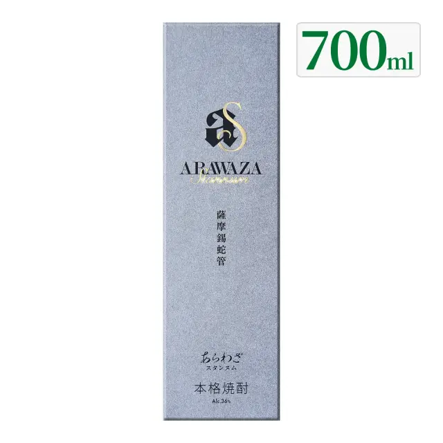 芋焼酎 ARAWAZA Stannum 36度 700ml 化粧箱
