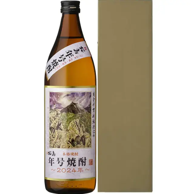桜島 年号焼酎 2024 900ml 化粧箱入り