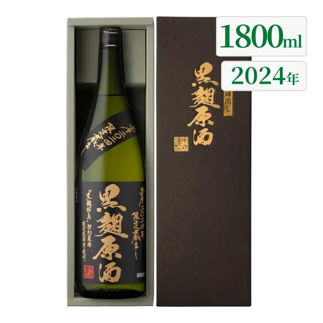 焼酎 限定蔵出し 黒麹原酒 37度 1800ml