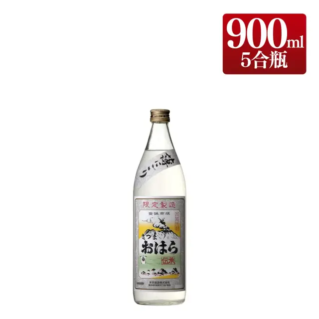 伝承さつまおはらにごり 900ml