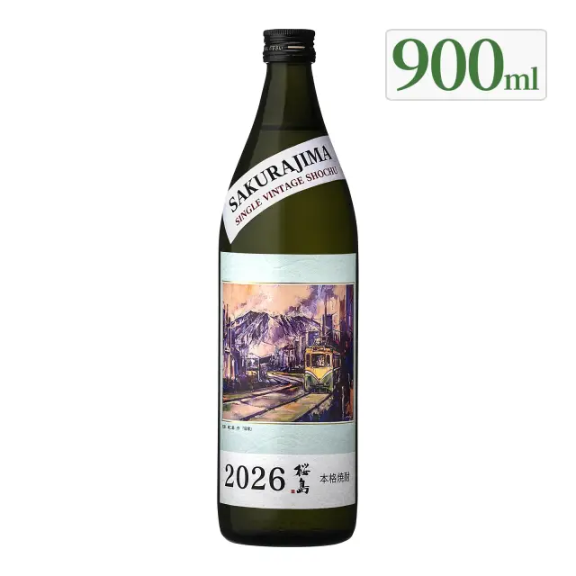 芋焼酎 桜島年号焼酎 2026年 25度 900ml