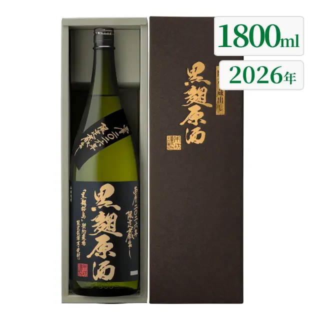 芋焼酎 黒麹原酒 2026年 37度 1800ml 化粧箱入