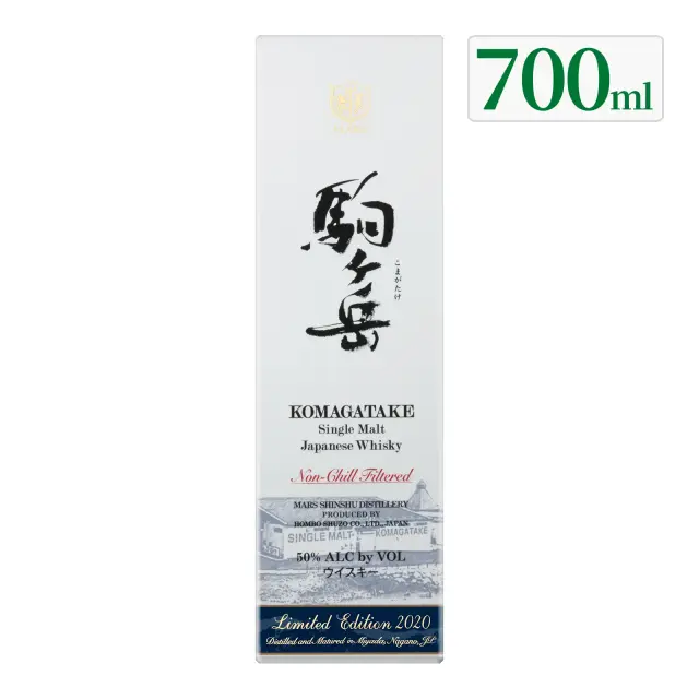 ウイスキー シングルモルト駒ヶ岳 リミテッドエディション2020 50度 700ml