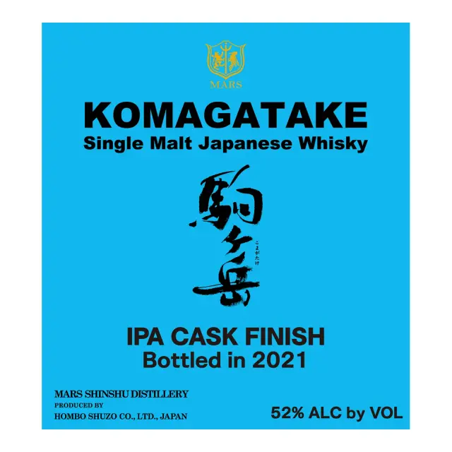 ウイスキー シングルモルト駒ヶ岳 IPAカスクフィニッシュ Bottled in 2021 52度 700ml 表ラベル