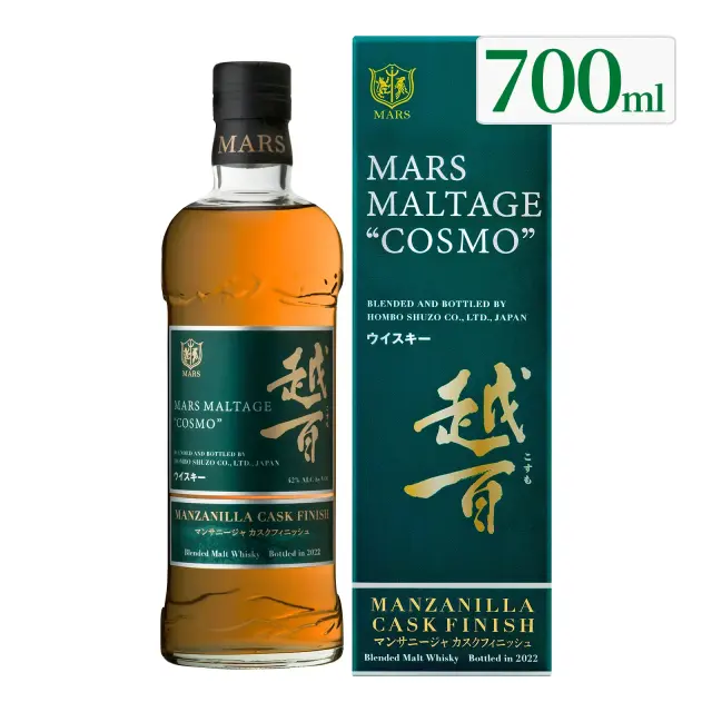 マルスモルテージ ブランド | 本坊酒造 公式通販
