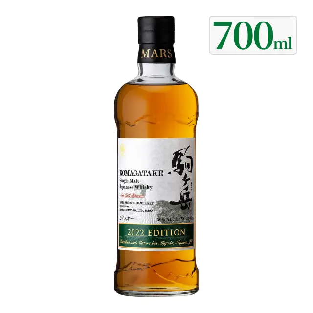 ウイスキー シングルモルト駒ヶ岳 2022 エディション 50度 700ml