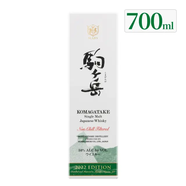 ウイスキー シングルモルト駒ヶ岳 2022 エディション 50度 700ml