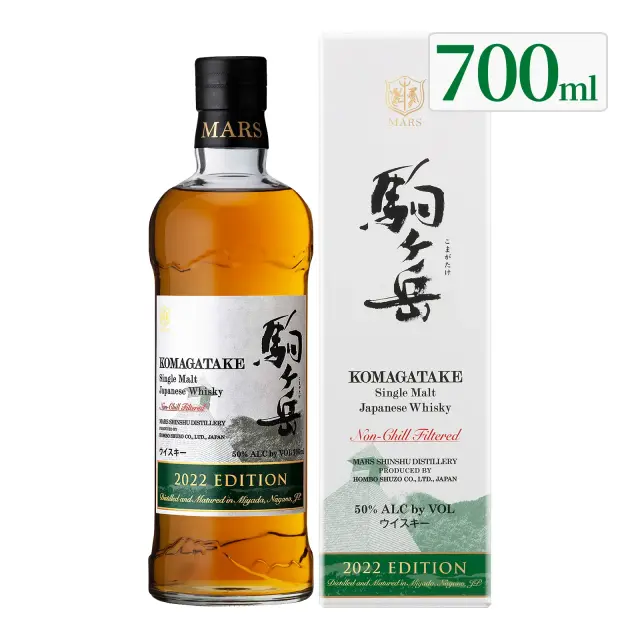 ウイスキー シングルモルト駒ヶ岳 2022 エディション 50度 700ml